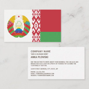 Belarusian Flag & National Emblem, Flag of Belarus Business Card