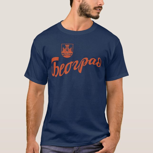 BELGRADE baseball style T-Shirt (Front)