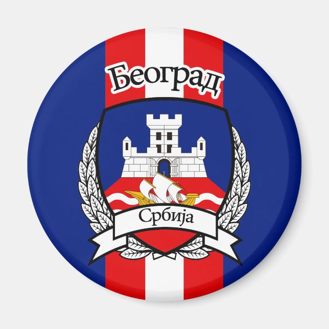 Belgrade Magnet (Front)