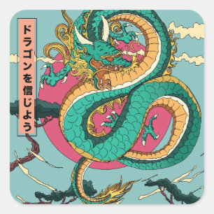 Believe in dragons square sticker