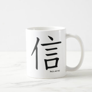 believe kanji mug