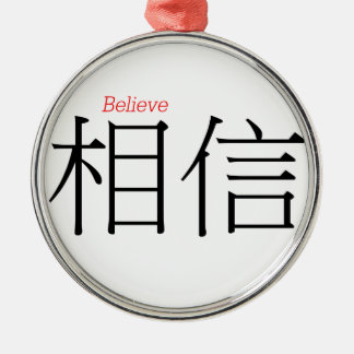 BELIEVE (xiang'xin) in Chinese Characters Metal Tree Decoration