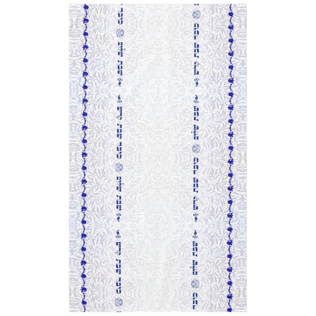 Bell and Pomegranate ~ Shabbat Shalom Tablecloth (Front)