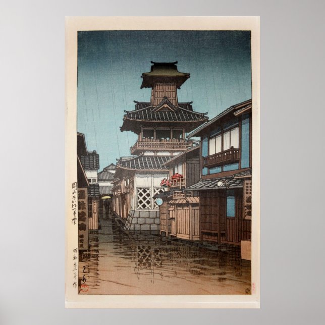 Bell Tower in Okayama Hasui Kawase Shin Hanga Poster (Front)