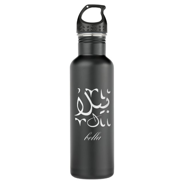 Bella Name in Arabic 710 Ml Water Bottle (Front)