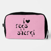 Bellydance "I Love Raqs Sharqi" Make Up Bag