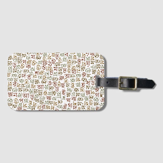 Bengali alphabet luggage tag (Front Horizontal)