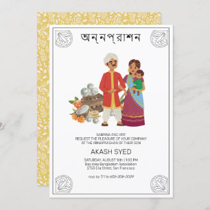 Bengali Annaprashan (First Rice) Invitation