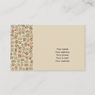 Bengali Business Card