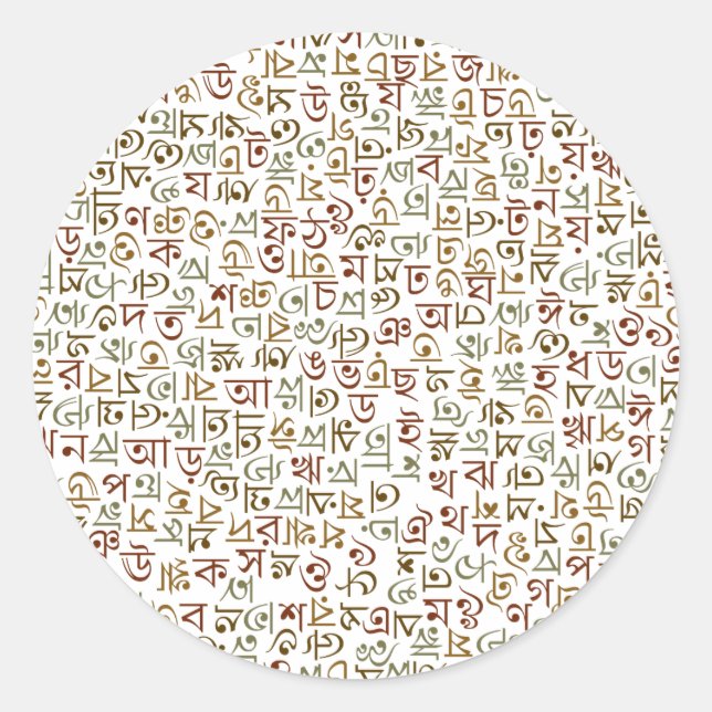 Bengali Classic Round Sticker (Front)