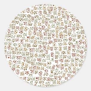 Bengali Classic Round Sticker