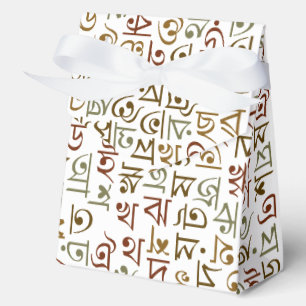 Bengali Favour Box