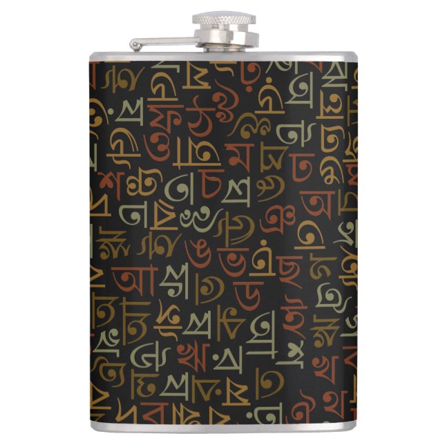 Bengali Hip Flask (Front)