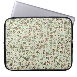 Bengali Laptop Sleeve