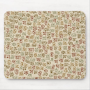 Bengali Mouse Pad