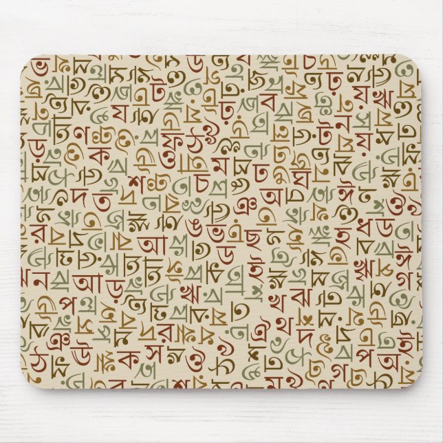 Bengali Mouse Pad (Front)