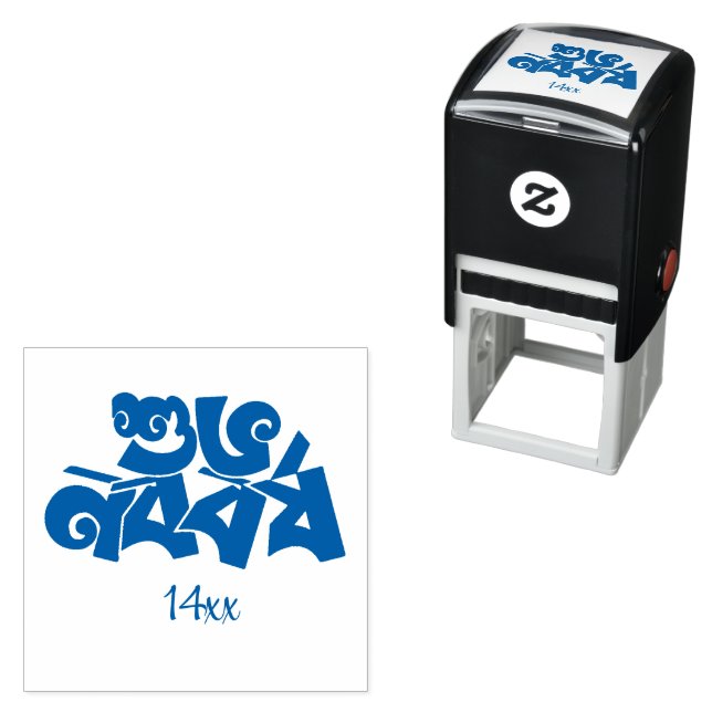Bengali New Year Celebration personalise Self-inking Stamp (In Situ)