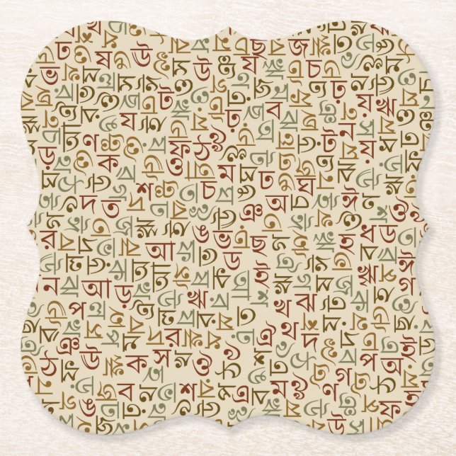 Bengali Paper Coaster (Front)
