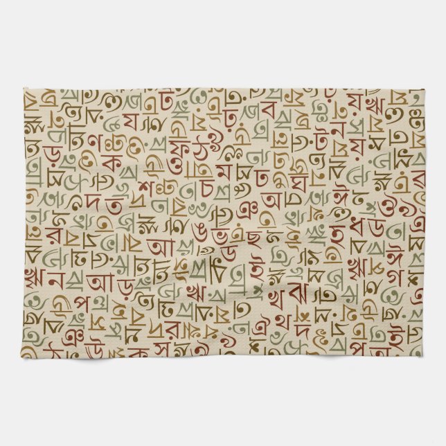 Bengali Tea Towel (Horizontal)