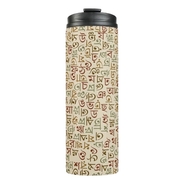 Bengali Thermal Tumbler (Front)