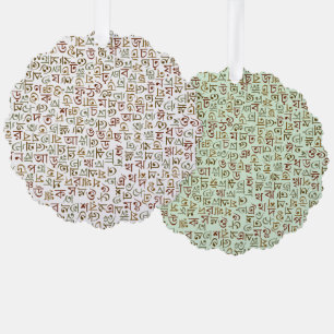 Bengali Tree Decoration Card