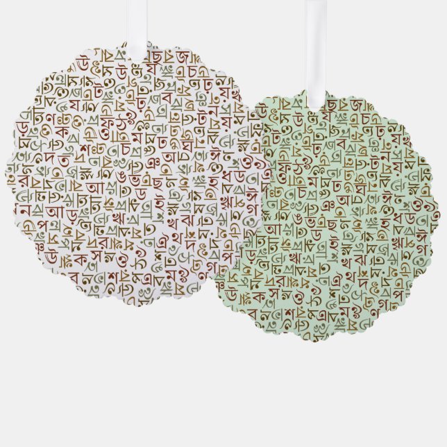 Bengali Tree Decoration Card (Front/Back)