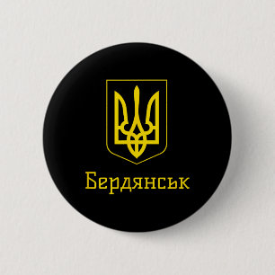 Berdiansk Ukraine I Stand With Ukraine Flag Suppor 6 Cm Round Badge