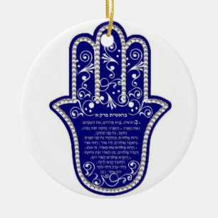 Bereshit hamsa ornament