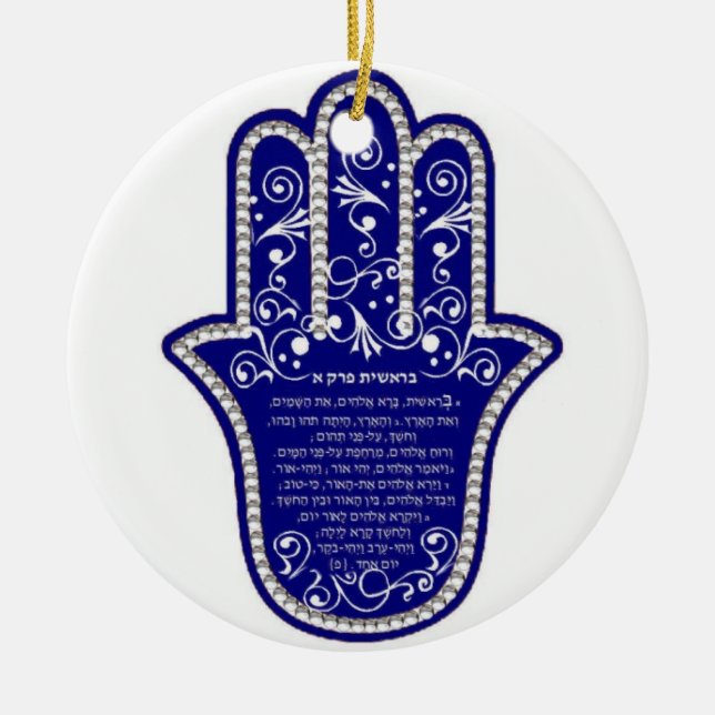 Bereshit hamsa ornament (Front)