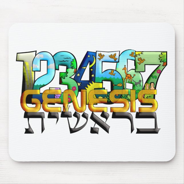 Bereshit Mouse Pad (Front)