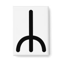 BERKANA Nordic rune (Birch, Growth, Rebirth) | Eld