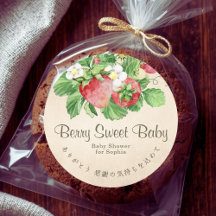 Berry Sweet Baby Strawberry Floral Rustic Kraft