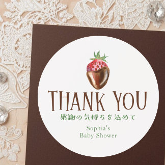 Berry Sweet Strawberry Baby Shower Thank You Classic Round Sticker