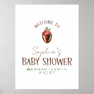 Berry Sweet Strawberry Baby Shower Welcome Poster