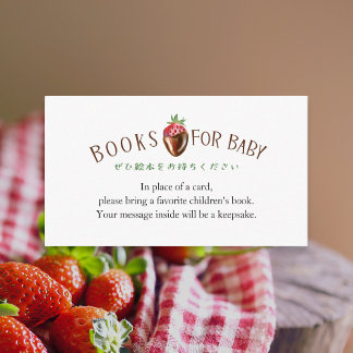 Berry Sweet Strawberry Books for Baby Enclosure Card