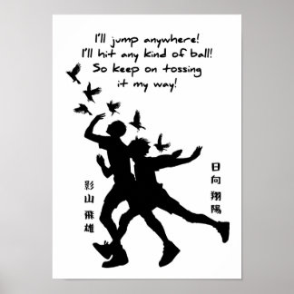 Best Anime Quotes About Volleyball Poster