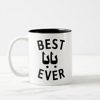 Best Baba Ever Gift for Arab Father Two-Tone Coffee Mug