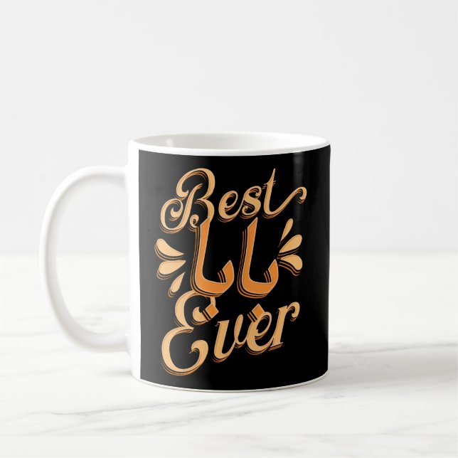 Best Baba Every Arabic Calligraphy Father'S Day Mu Coffee Mug (Left)