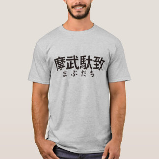 best buddies T-Shirt