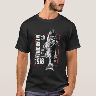 Best Fisher Since 1978 Fishing 45Th 45 T-Shirt