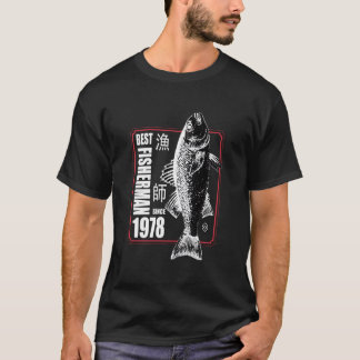 Best Fisher Since 1978 Fishing 45Th 45 T-Shirt