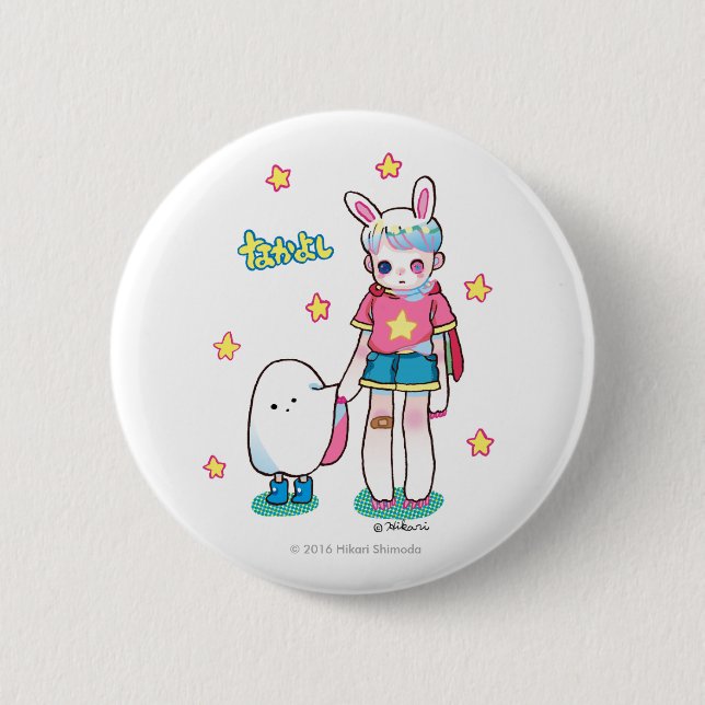 Best Friends, 2¼ Inch Round Button (Front)