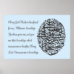 Best Islamic Paintings and vector Poster