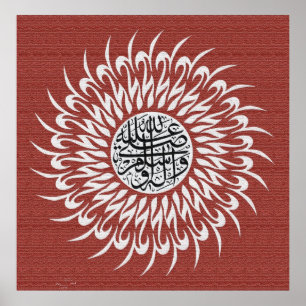 Best Islamic Paintings and vector Poster