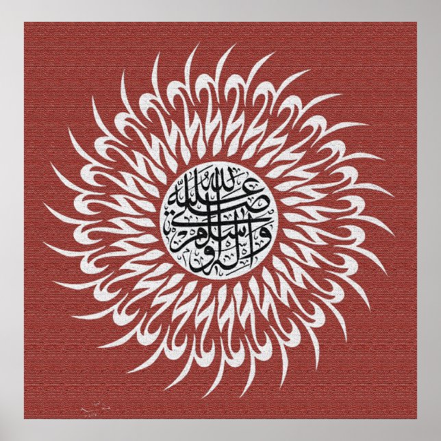 Best Islamic Paintings and vector Poster (Front)