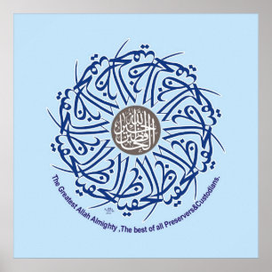 Best Islamic Paintings and vector Poster