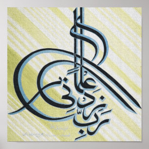 Best Islamic Paintings and vector Poster