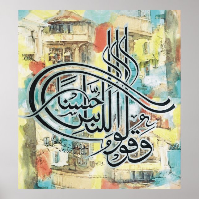 Best Islamic Paintings and vector Poster (Front)
