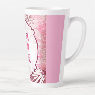 Best Mum Ever – Whimsical Pink Floral Card Latte Mug