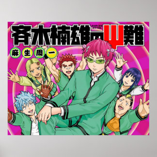 Best Of Saiki k Poster